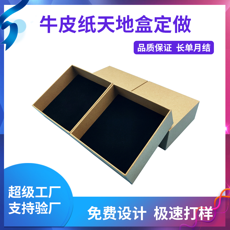 牛皮紙?zhí)斓睾卸ㄗ?></span>
               <p>牛皮紙?zhí)斓睾卸ㄗ?/p>
             </a>
           </li>
           
              <li>
             <a href=