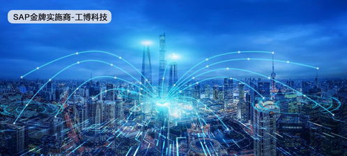 京信通信 引領(lǐng)中國通信技術(shù)行業(yè)數(shù)字化轉(zhuǎn)型的先鋒力量