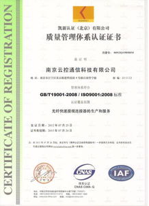 南京云控通信科技 以創(chuàng)新圖景，繪就通信技術(shù)新未來