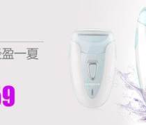 廊坊門窗展攤位推薦 個(gè)人護(hù)理電器如何扎根北方市場，由廣州代理公司助力